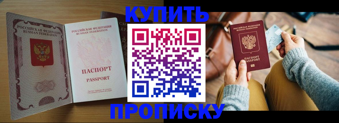 прописка поиск в Зеленодольске