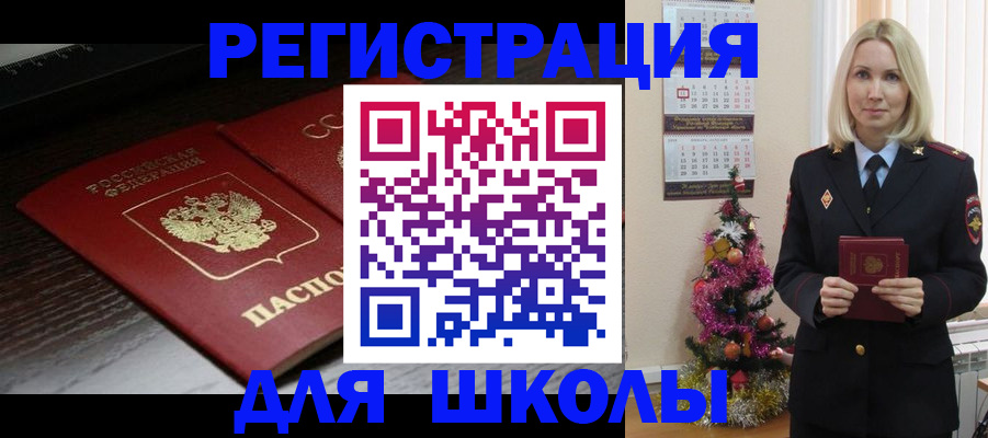 временная регистрация надежно в Зеленодольске